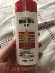 旅行套装与日用杂品的完美结合 提升出差生活品质