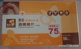 一号店 我的日用杂品省钱攻略