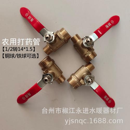 主营产品:日用杂品制造所在地:广州市天河区 东圃达到员工人数:3 人