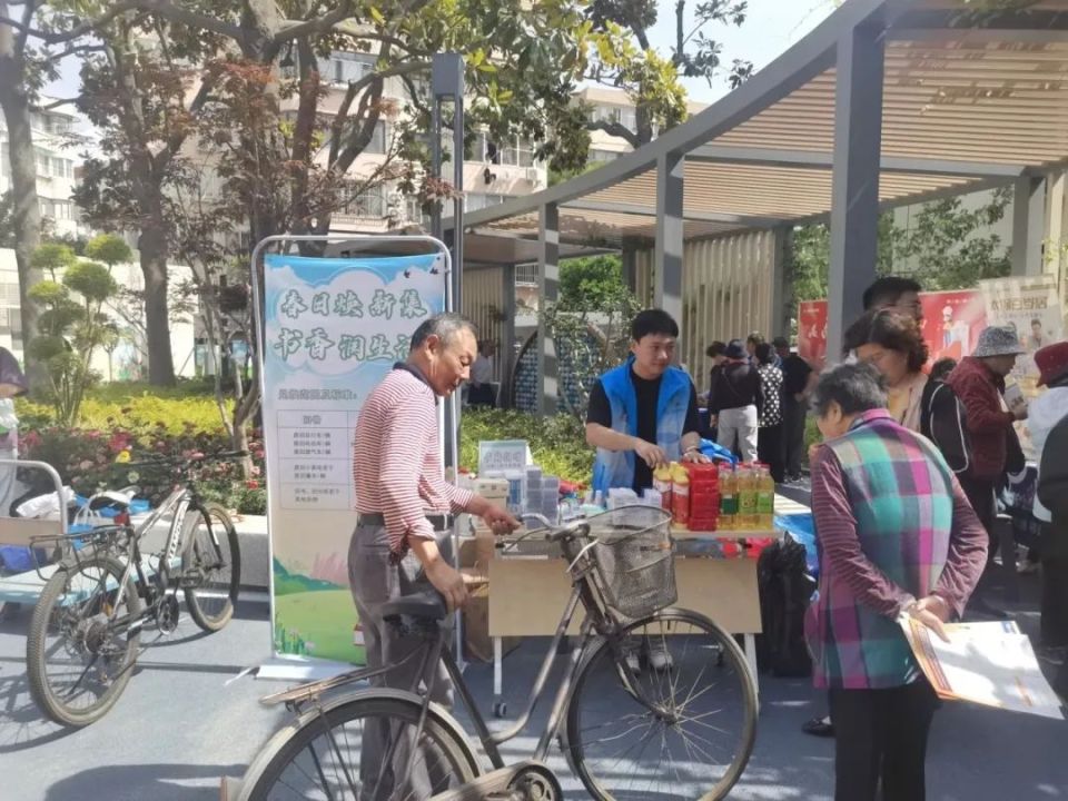 旧物焕新 一场让社区“活起来”的共治实践